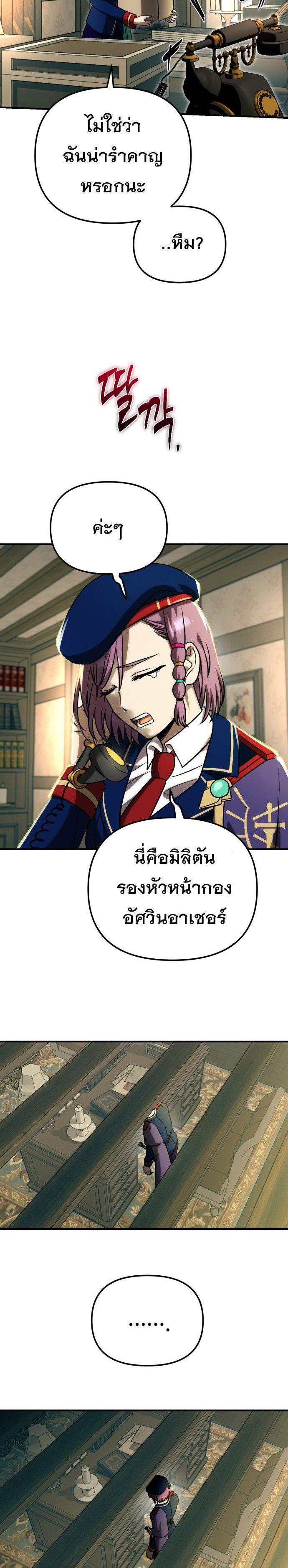 Manga-lc-com อ่านมังงะ อ่านการ์ตูน ออนไลน์ ฟรี Vampire’s Alchemy ตอนที่ 1 2 3 4 5 6 7 8 9 10 11 12 13 14 ฟรี ไม่มีโฆษณา Manga-lc - อ่าน มังงะ อ่าน การ์ตูน ออนไลน์ อ่านมังงะ ฟรี