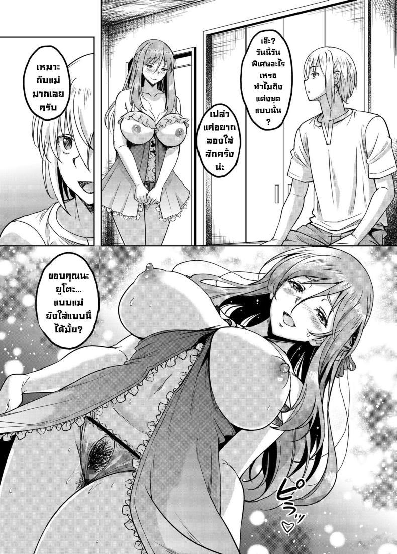 Doujin-Lc- อ่าน โดจิน มังฮวา เกาหลี ญี่ปุ่น จีน แปลไทย แม่ม่ายร่านรัก [Kusui Aruta] SNS Site ตอนที่ 1 2 3 4 5 6 7 8 9 10 11 12 13 14 ฟรี ไม่มีโฆษณา อ่าน โดจิน Manhwa เกาหลี ญี่ปุ่น จีน เรามีครบ คัดมาให้เน้นๆ โดจิน 18+ รับประกันความฟินโดย  Doujin Lc