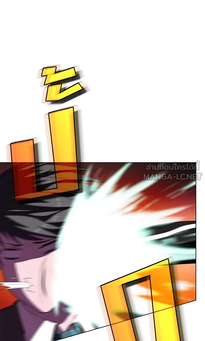 ผู้เล่นขั้นเทพแห่งหอคอยฝึกสอน ตอนที่ 46 รูปที่ 51