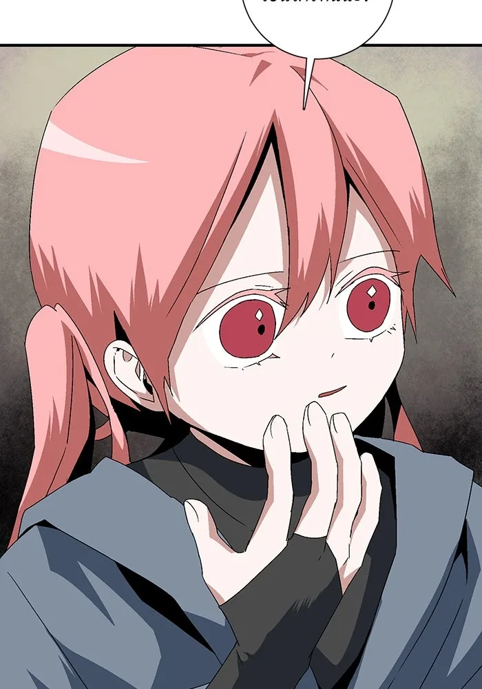 หนึ่งก้าวสู่เจ้ามาร ตอนที่ 60 ยูเรีย (2) รูปที่ 70