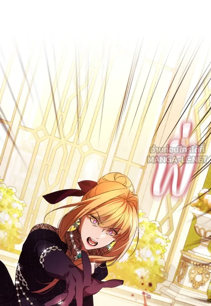 ฉันจะจีบท่านดยุกแดนเหนือ ตอนที่ 67 รูปที่ 33