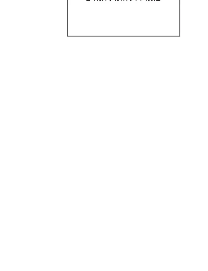 แกล้งตายให้หายแค้น ตอนที่ 23 รูปที่ 107