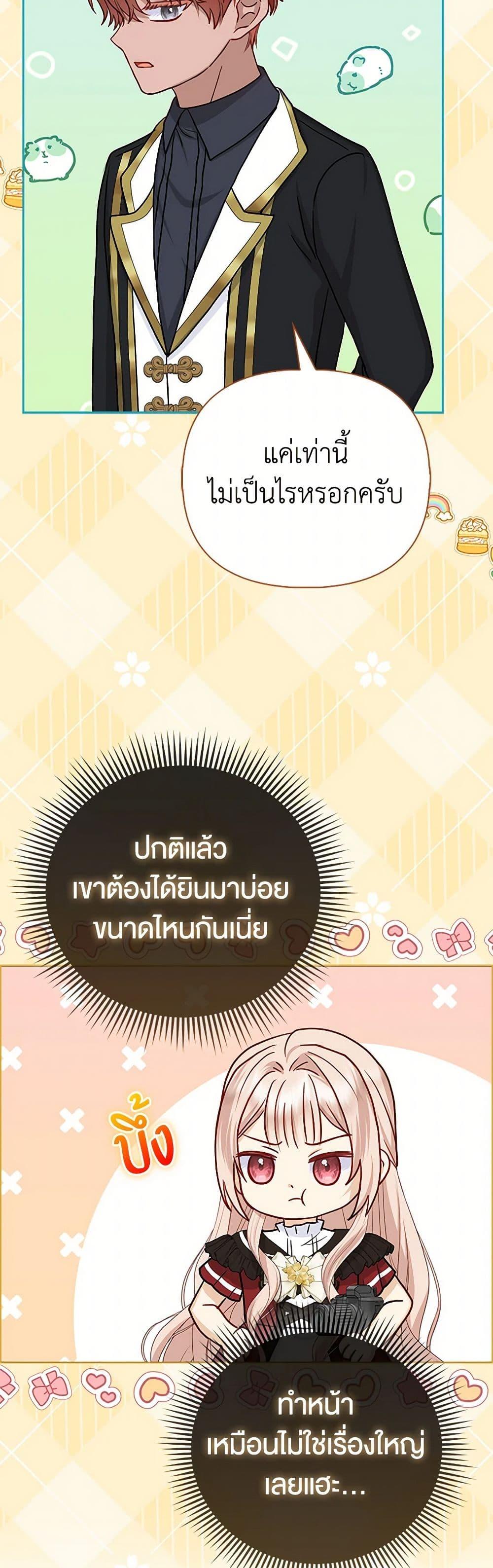 Manga-lc-com อ่านมังงะ อ่านการ์ตูน ออนไลน์ ฟรี Loved by the Villains ตอนที่ 1 2 3 4 5 6 7 8 9 10 11 12 13 14 ฟรี ไม่มีโฆษณา Manga-lc - อ่าน มังงะ อ่าน การ์ตูน ออนไลน์ อ่านมังงะ ฟรี