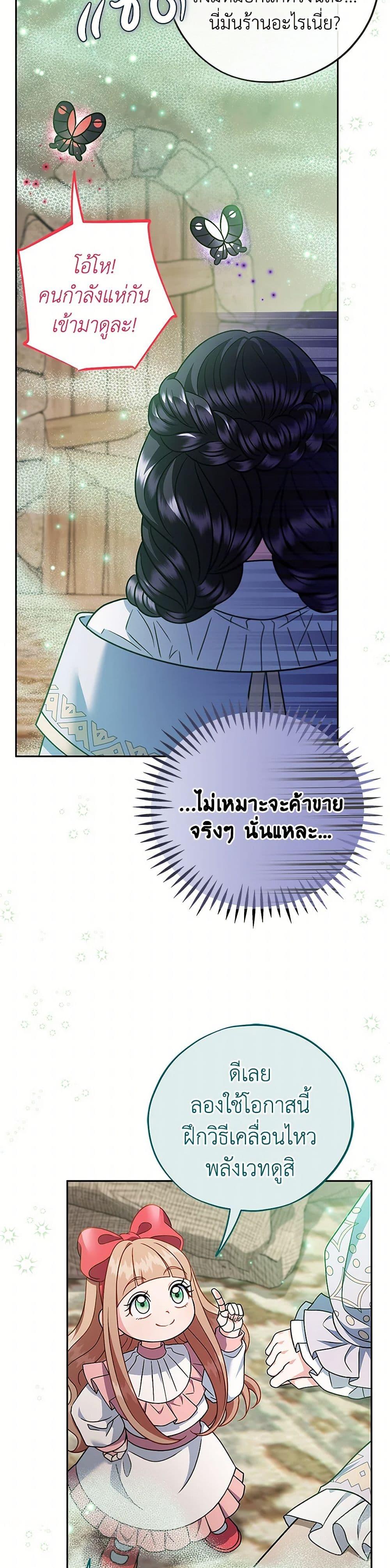 Manga-lc-com อ่านมังงะ อ่านการ์ตูน ออนไลน์ ฟรี I Will Become the Villain’s Poison Taster ตอนที่ 1 2 3 4 5 6 7 8 9 10 11 12 13 14 ฟรี ไม่มีโฆษณา Manga-lc - อ่าน มังงะ อ่าน การ์ตูน ออนไลน์ อ่านมังงะ ฟรี