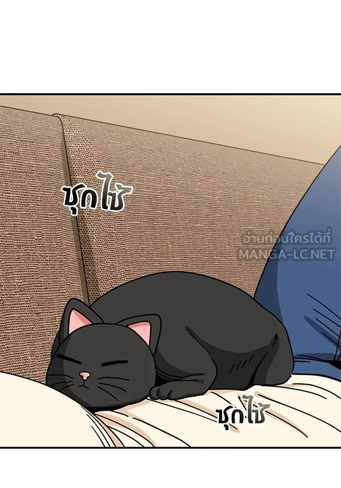 โชคชะตานำพารัก ตอนที่ 33 เก่งจริง ๆ นะเนี่ย รูปที่ 3