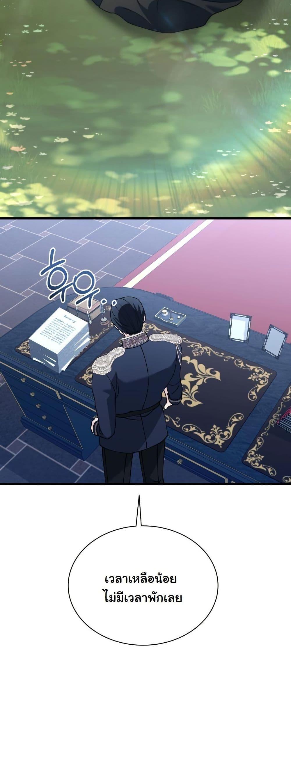 Manga-lc-com อ่านมังงะ อ่านการ์ตูน ออนไลน์ ฟรี Princess of the Demon King ตอนที่ 1 2 3 4 5 6 7 8 9 10 11 12 13 14 ฟรี ไม่มีโฆษณา Manga-lc - อ่าน มังงะ อ่าน การ์ตูน ออนไลน์ อ่านมังงะ ฟรี