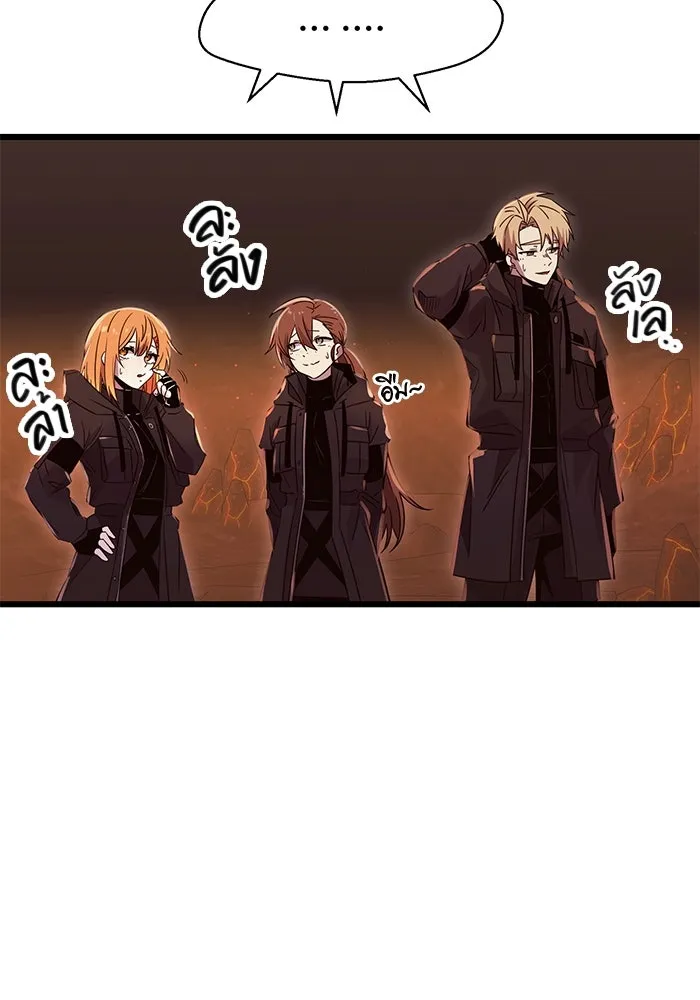 พลิกชะตาคว้าไอเทมระดับเทพ ตอนที่ 77 รูปที่ 5