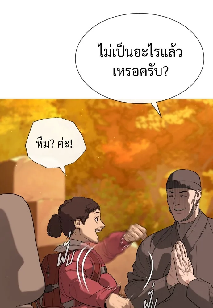 นักฆ่าย้อนวัย ตอนที่ 73 รูปที่ 100