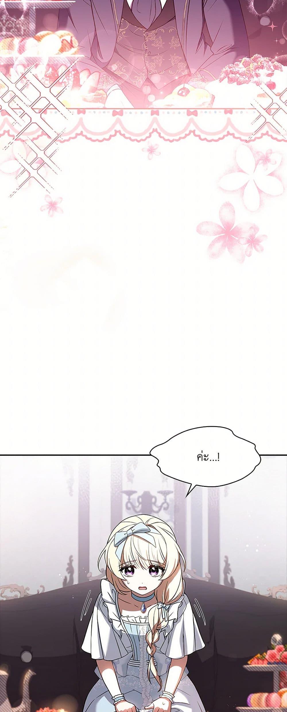 Manga-lc-com อ่านมังงะ อ่านการ์ตูน ออนไลน์ ฟรี Happy Sea World ตอนที่ 1 2 3 4 5 6 7 8 9 10 11 12 13 14 ฟรี ไม่มีโฆษณา Manga-lc - อ่าน มังงะ อ่าน การ์ตูน ออนไลน์ อ่านมังงะ ฟรี