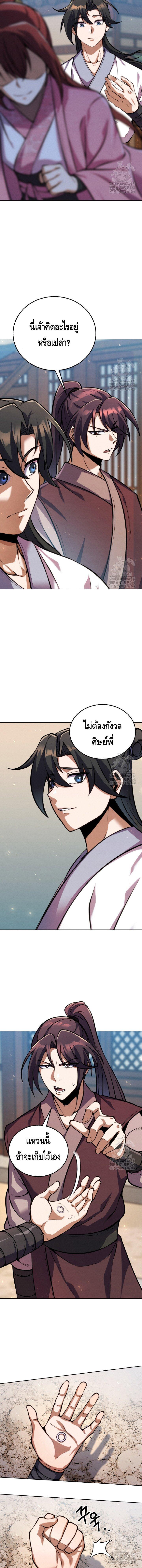 Manga-lc-com อ่านมังงะ อ่านการ์ตูน ออนไลน์ ฟรี The Youngest Disciple of the Murim Alliance Leader ตอนที่ 1 2 3 4 5 6 7 8 9 10 11 12 13 14 ฟรี ไม่มีโฆษณา Manga-lc - อ่าน มังงะ อ่าน การ์ตูน ออนไลน์ อ่านมังงะ ฟรี