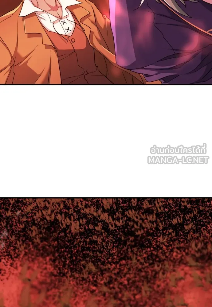 ยอดสถาปนิกผู้พิทักษ์อาณาจักร ตอนที่ 48 รูปที่ 33