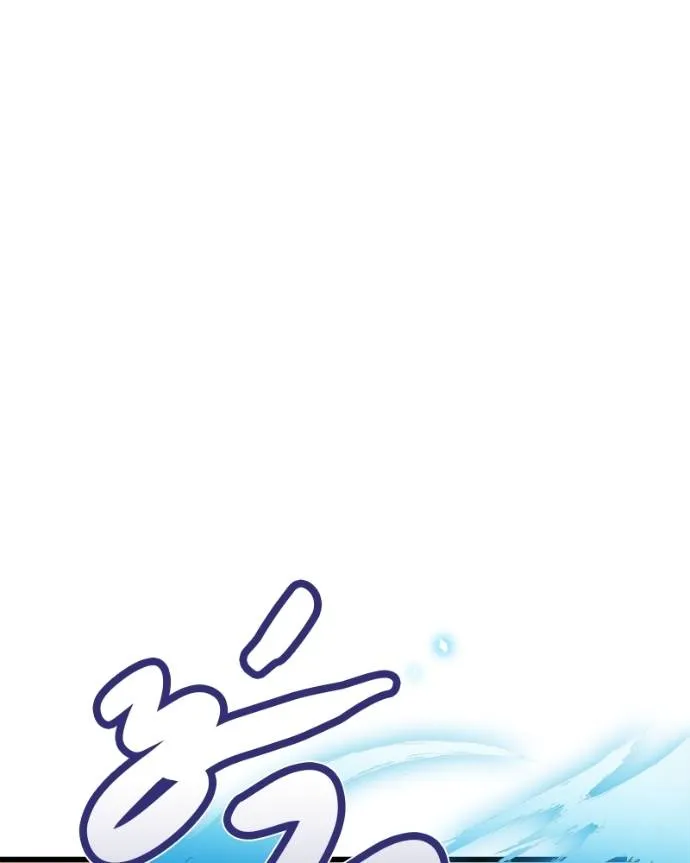 โทษที พื้นที่นี้ ตอนที่ 15 รูปที่ 17