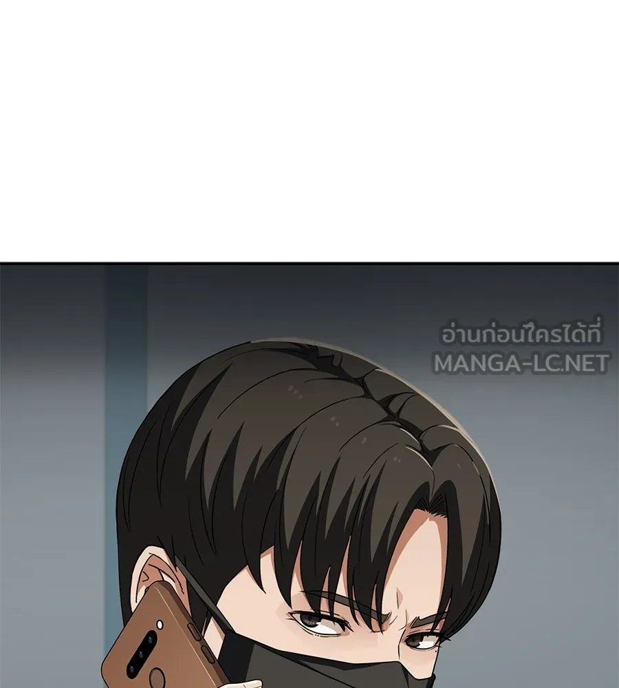 คอลเซ็นเตอร์เปลี่ยนชีวิต ตอนที่ 69 การแสดงสุดอันตราย รูปที่ 96