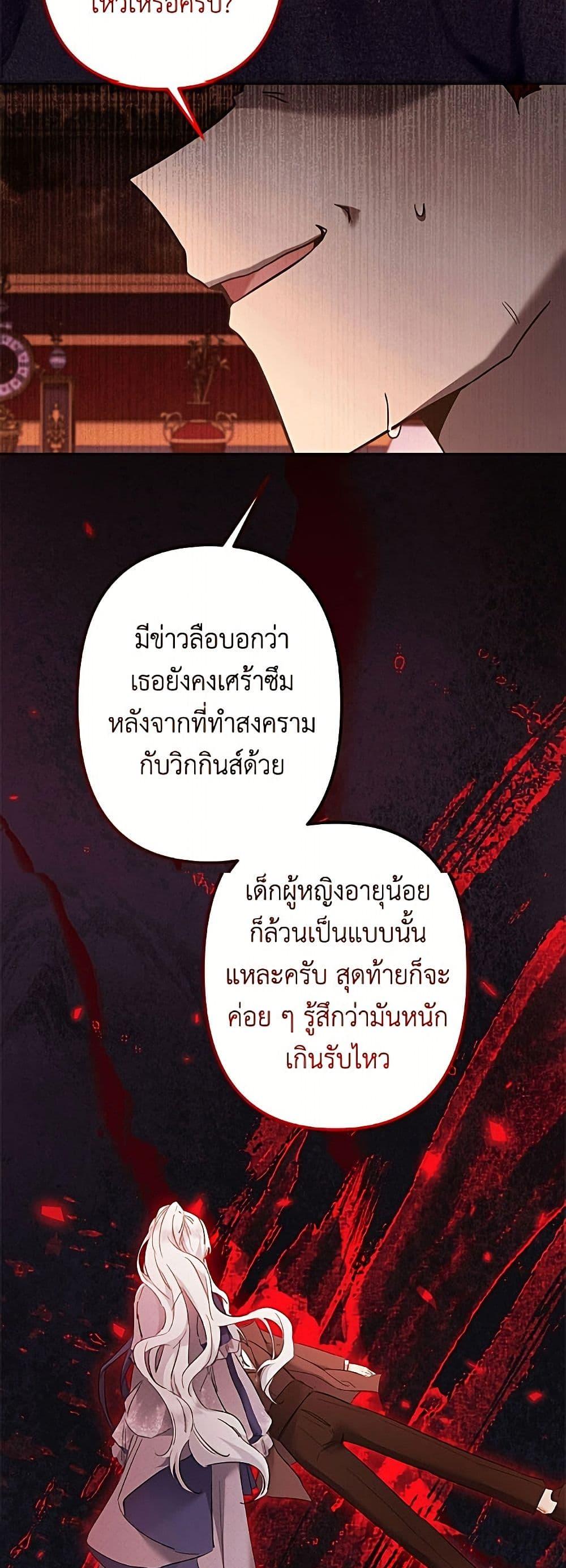Manga-lc-com อ่านมังงะ อ่านการ์ตูน ออนไลน์ ฟรี I Need to Raise My Sister Right ตอนที่ 1 2 3 4 5 6 7 8 9 10 11 12 13 14 ฟรี ไม่มีโฆษณา Manga-lc - อ่าน มังงะ อ่าน การ์ตูน ออนไลน์ อ่านมังงะ ฟรี