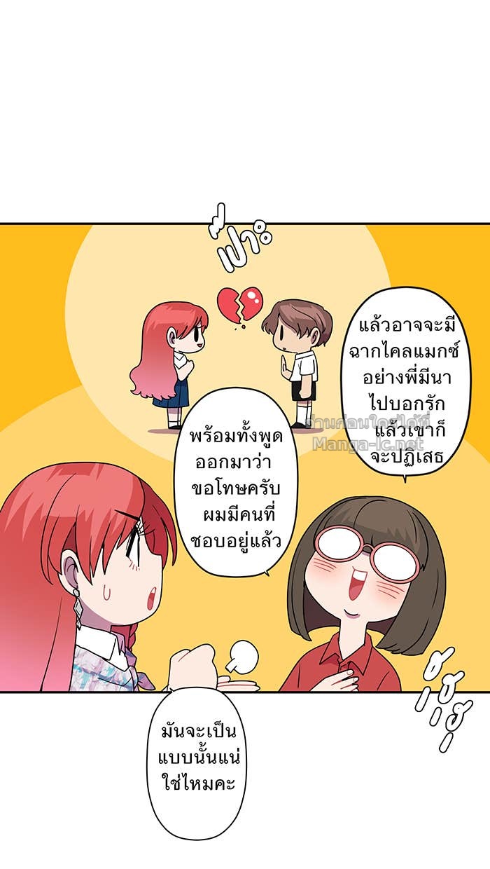 Doujin-Lc- อ่าน โดจิน มังฮวา เกาหลี ญี่ปุ่น จีน แปลไทย Take My Money รักนี้...มีเปย์ ตอนที่ 1 2 3 4 5 6 7 8 9 10 11 12 13 14 ฟรี ไม่มีโฆษณา อ่าน โดจิน Manhwa เกาหลี ญี่ปุ่น จีน เรามีครบ คัดมาให้เน้นๆ โดจิน 18+ รับประกันความฟินโดย Doujin Lc