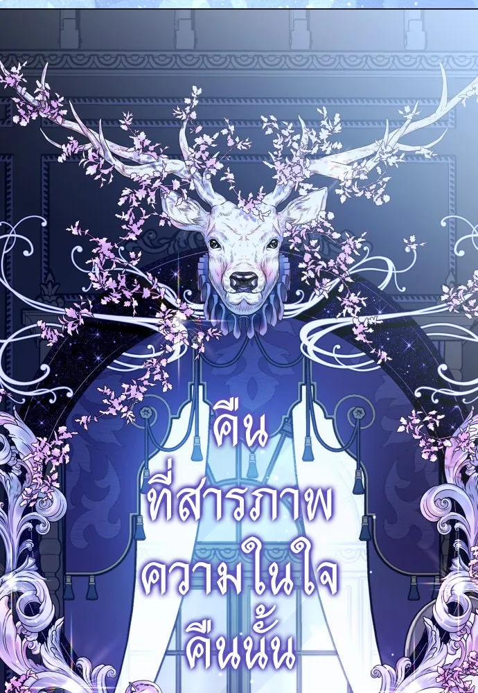 ชิงชีวิตพลิกลิขิตชะตา ตอนที่ 236. การต่อสู้ในรอบ 3194 วัน(1) รูปที่ 58