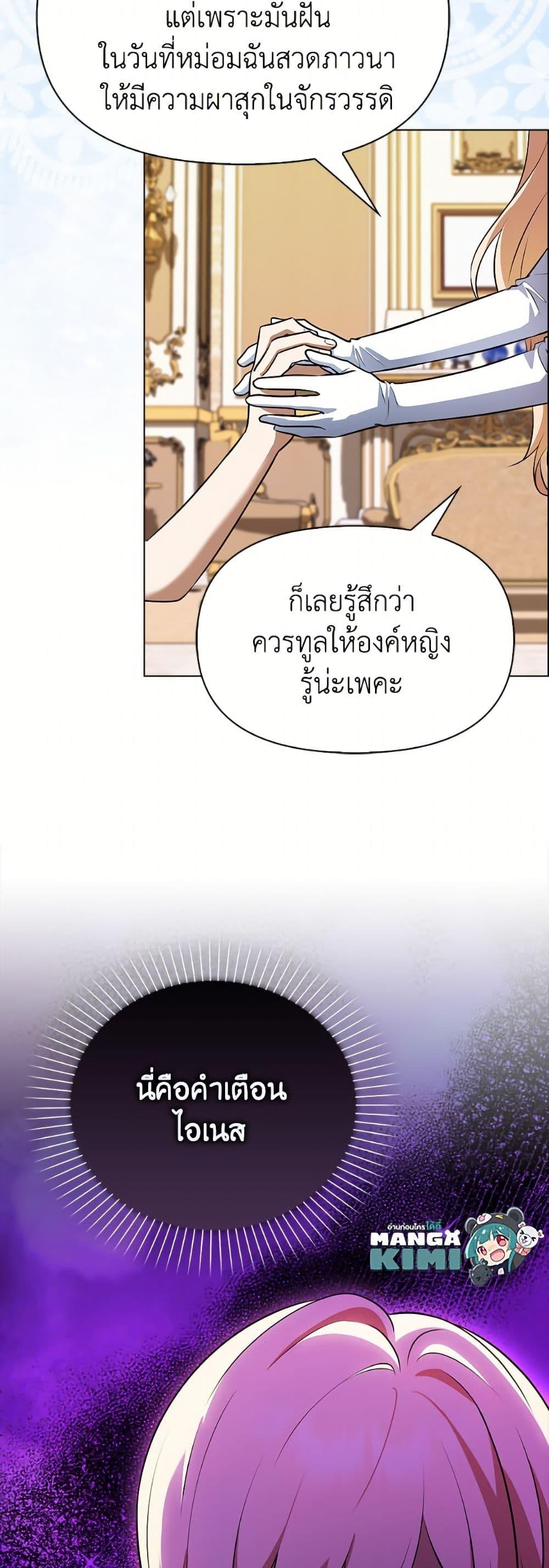 Manga-lc-com อ่านมังงะ อ่านการ์ตูน ออนไลน์ ฟรี The Gangster Baby of the Duke’s Family ตอนที่ 1 2 3 4 5 6 7 8 9 10 11 12 13 14 ฟรี ไม่มีโฆษณา Manga-lc - อ่าน มังงะ อ่าน การ์ตูน ออนไลน์ อ่านมังงะ ฟรี