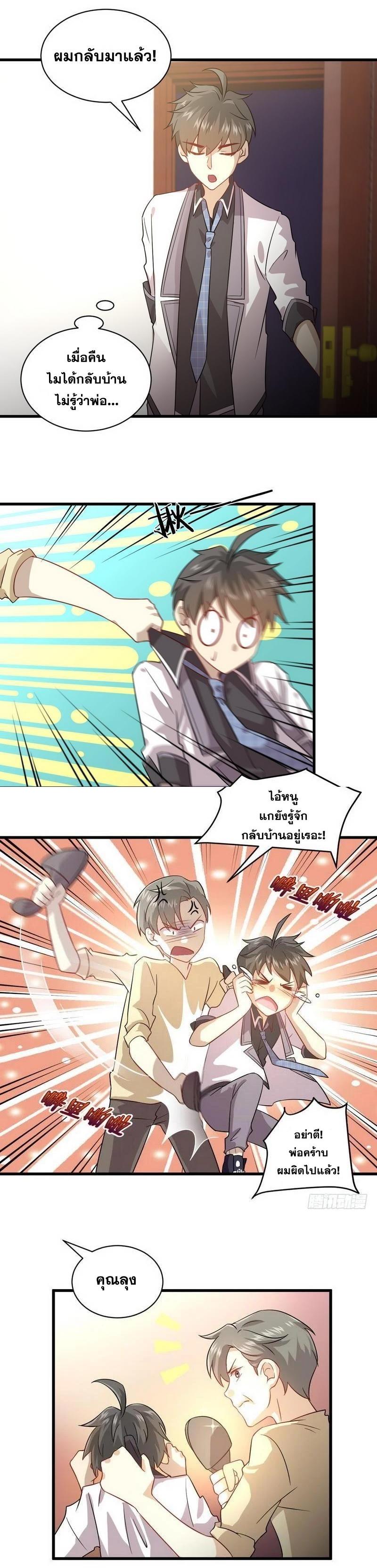 Manga-lc-com อ่านมังงะ อ่านการ์ตูน ออนไลน์ ฟรี Immortal Swordsman in the Reverse World ตอนที่ 1 2 3 4 5 6 7 8 9 10 11 12 13 14 ฟรี ไม่มีโฆษณา Manga-lc - อ่าน มังงะ อ่าน การ์ตูน ออนไลน์ อ่านมังงะ ฟรี