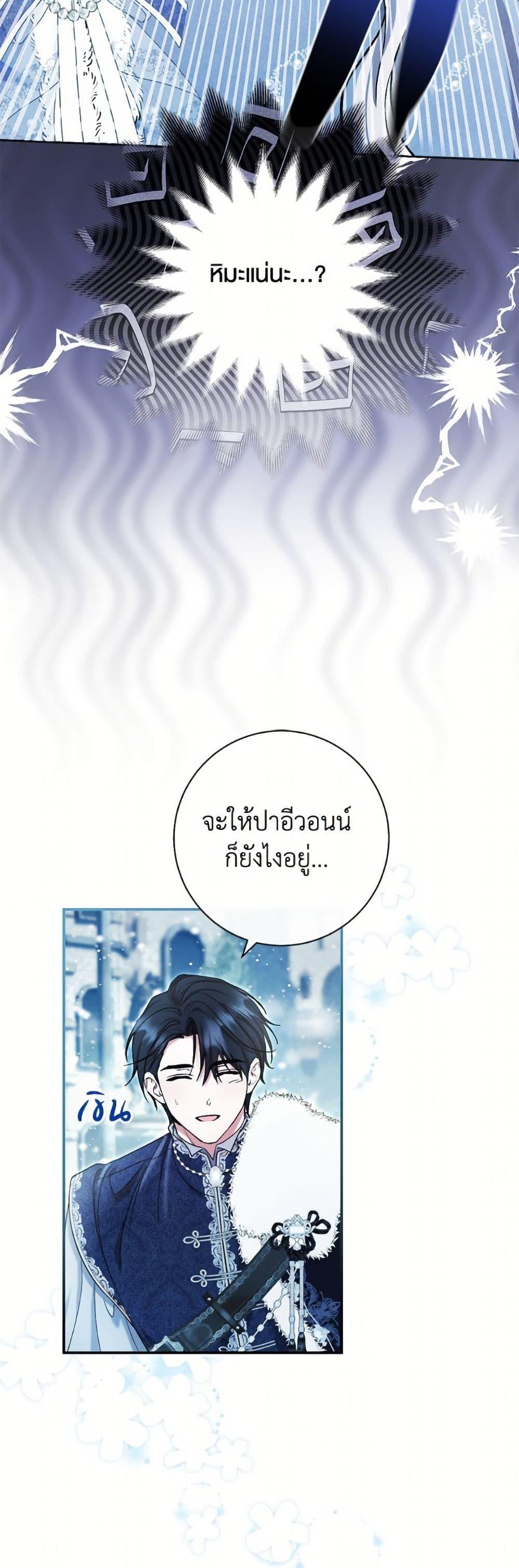Manga-lc-com อ่านมังงะ อ่านการ์ตูน ออนไลน์ ฟรี The Villain’s Match Is Too Perfect ตอนที่ 1 2 3 4 5 6 7 8 9 10 11 12 13 14 ฟรี ไม่มีโฆษณา Manga-lc - อ่าน มังงะ อ่าน การ์ตูน ออนไลน์ อ่านมังงะ ฟรี
