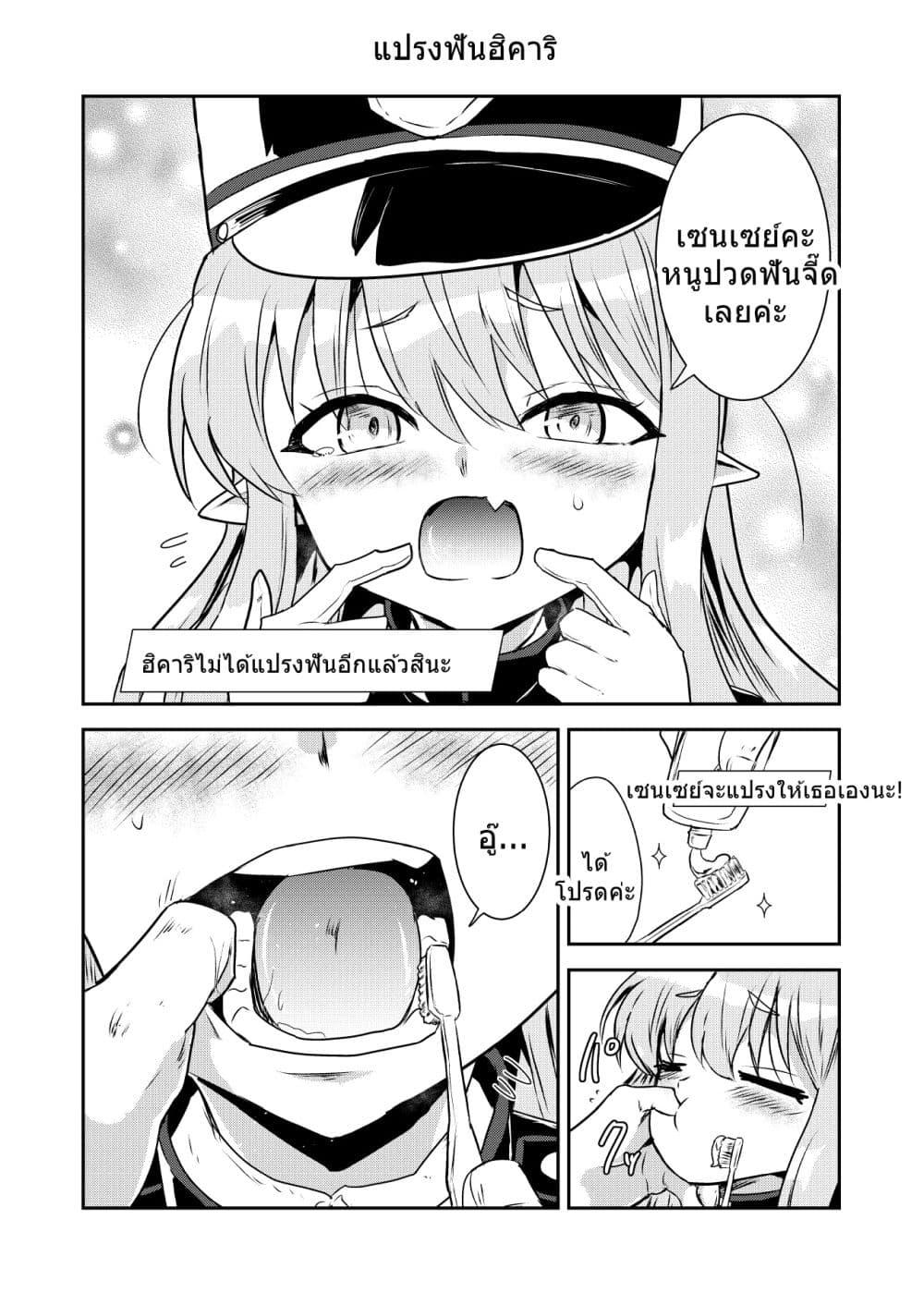 Manga-lc-com อ่านมังงะ อ่านการ์ตูน ออนไลน์ ฟรี Blue Archive Shupogaki Densha Tabi By donkubota1 ตอนที่ 1 2 3 4 5 6 7 8 9 10 11 12 13 14 ฟรี ไม่มีโฆษณา Manga-lc - อ่าน มังงะ อ่าน การ์ตูน ออนไลน์ อ่านมังงะ ฟรี