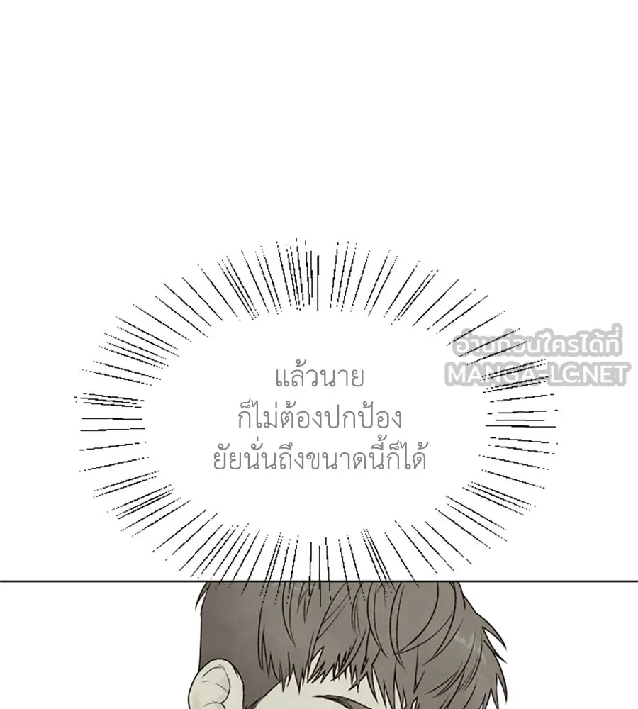 เหตุผลของคนไม่อยากอยู่ ตอนที่ 3 รูปที่ 72