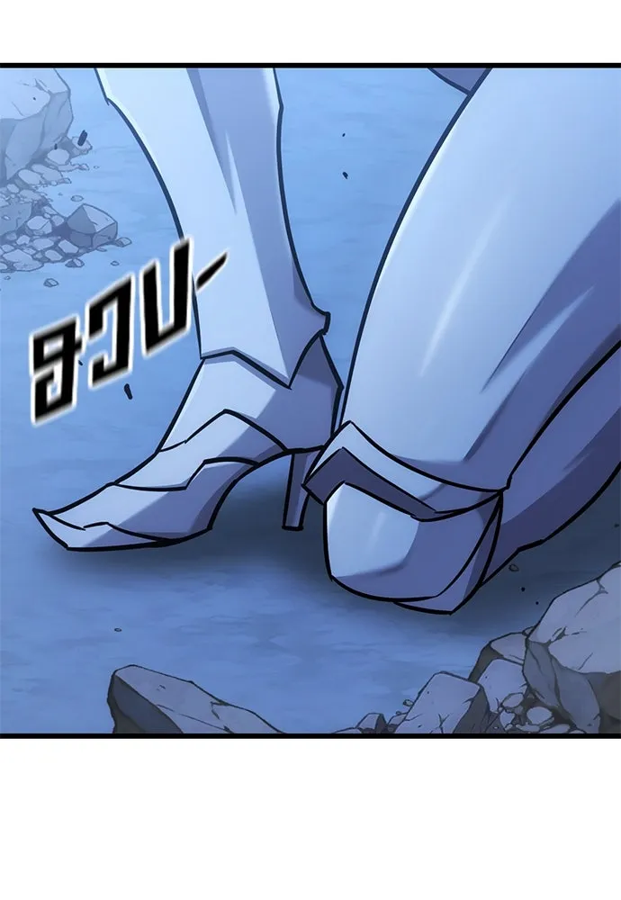 วิถีชาวนาของราชาปีศาจ ตอนที่ 16 รูปที่ 26