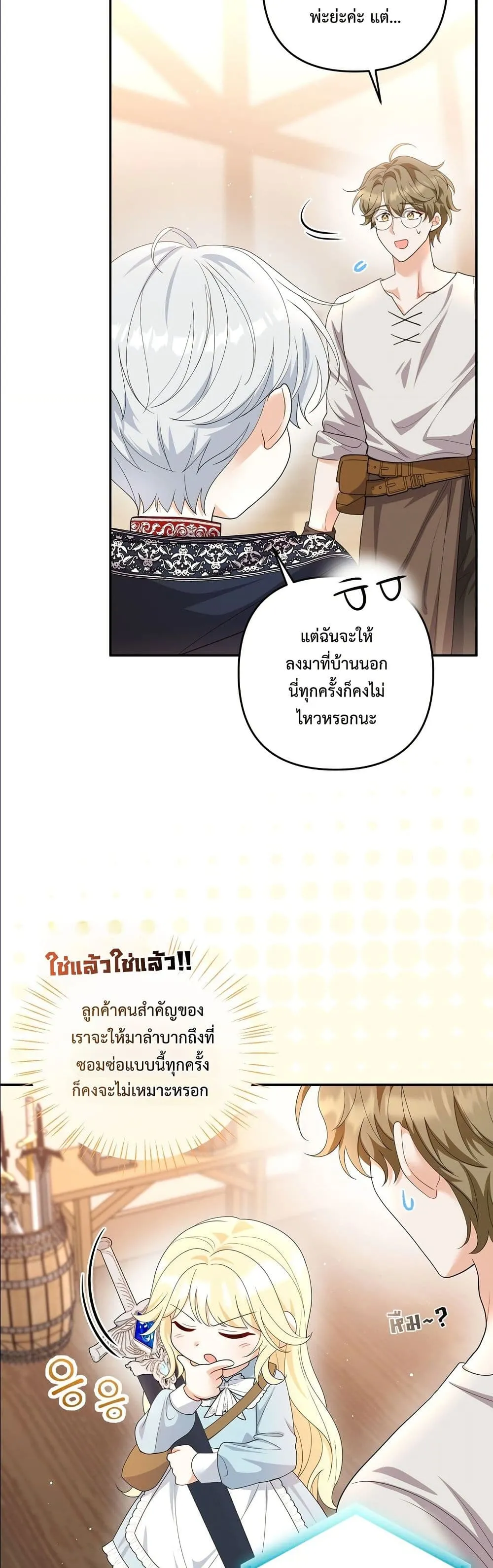 Manga-lc-com อ่านมังงะ อ่านการ์ตูน ออนไลน์ ฟรี I’m the Only Granddaughter of the Strongest Duke ตอนที่ 1 2 3 4 5 6 7 8 9 10 11 12 13 14 ฟรี ไม่มีโฆษณา Manga-lc - อ่าน มังงะ อ่าน การ์ตูน ออนไลน์ อ่านมังงะ ฟรี