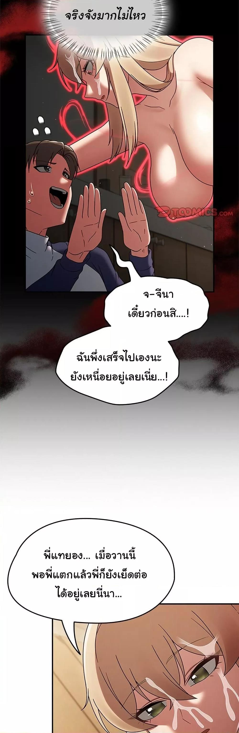 Doujin-Lc- อ่าน โดจิน มังฮวา เกาหลี ญี่ปุ่น จีน แปลไทย Ground and Pound ตอนที่ 1 2 3 4 5 6 7 8 9 10 11 12 13 14 ฟรี ไม่มีโฆษณา อ่าน โดจิน Manhwa เกาหลี ญี่ปุ่น จีน เรามีครบ คัดมาให้เน้นๆ โดจิน 18+ รับประกันความฟินโดย  Doujin Lc