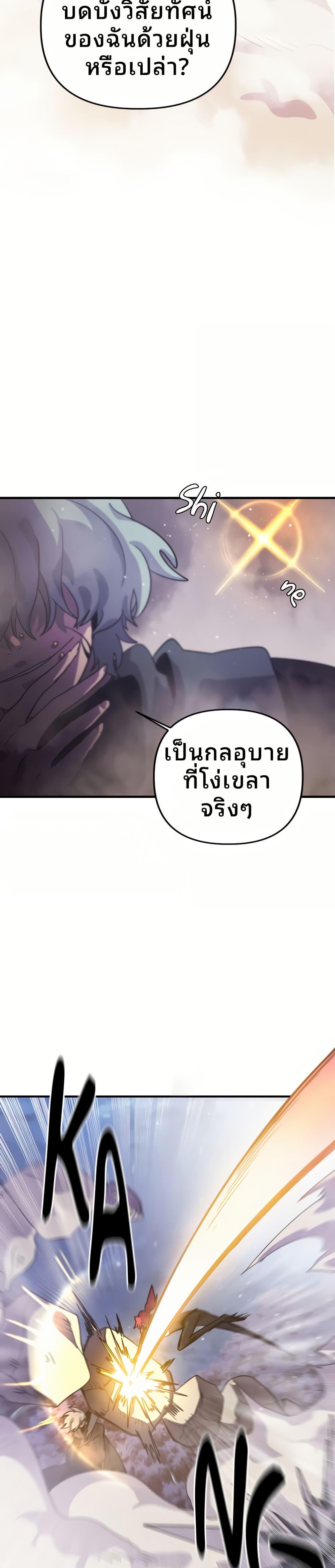 Manga-lc-com อ่านมังงะ อ่านการ์ตูน ออนไลน์ ฟรี The Second Life Is a Healing Life ตอนที่ 1 2 3 4 5 6 7 8 9 10 11 12 13 14 ฟรี ไม่มีโฆษณา Manga-lc - อ่าน มังงะ อ่าน การ์ตูน ออนไลน์ อ่านมังงะ ฟรี