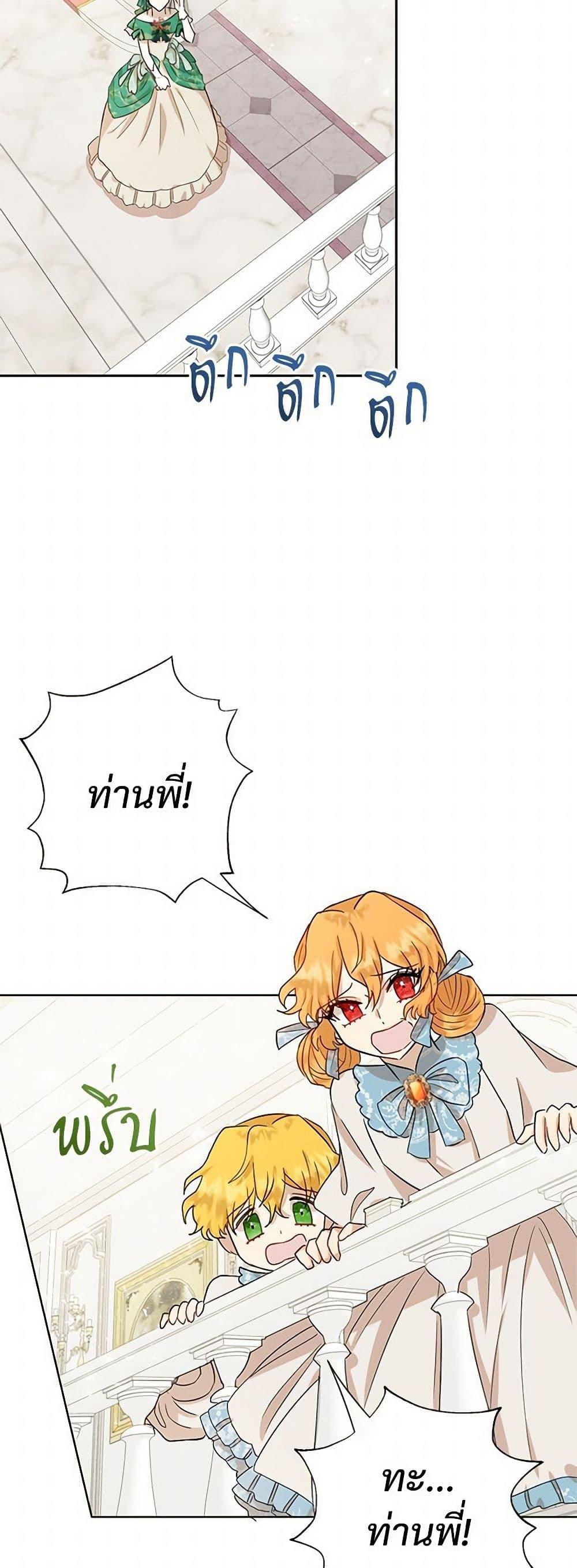 Manga-lc-com อ่านมังงะ อ่านการ์ตูน ออนไลน์ ฟรี Please Don’t Eat Me! ตอนที่ 1 2 3 4 5 6 7 8 9 10 11 12 13 14 ฟรี ไม่มีโฆษณา Manga-lc - อ่าน มังงะ อ่าน การ์ตูน ออนไลน์ อ่านมังงะ ฟรี