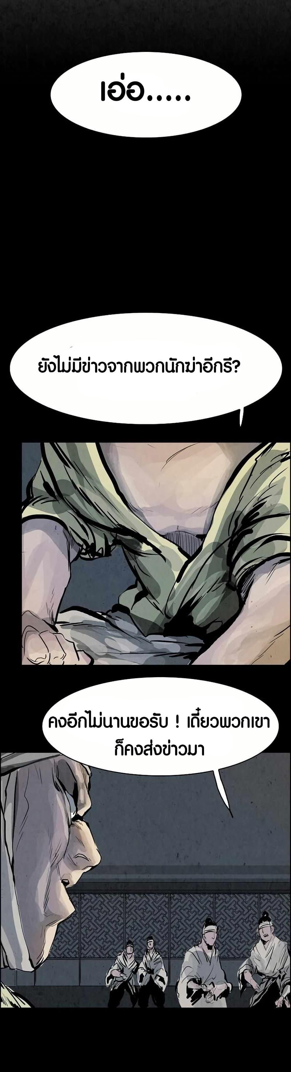 Manga-lc-com อ่านมังงะ อ่านการ์ตูน ออนไลน์ ฟรี Two Gates ตอนที่ 1 2 3 4 5 6 7 8 9 10 11 12 13 14 ฟรี ไม่มีโฆษณา Manga-lc - อ่าน มังงะ อ่าน การ์ตูน ออนไลน์ อ่านมังงะ ฟรี