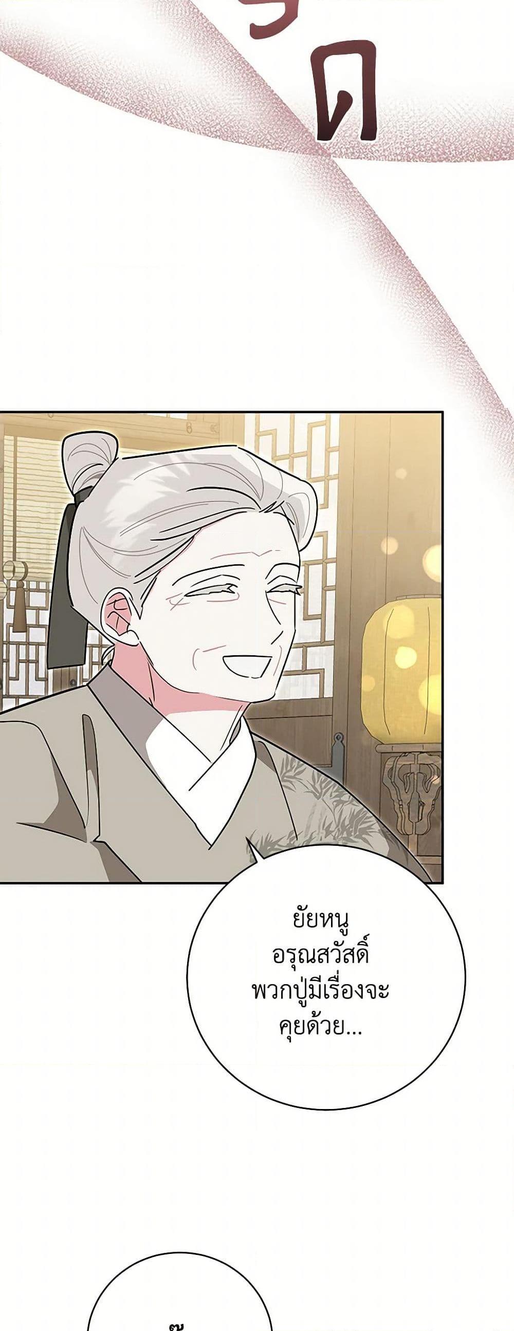 Manga-lc-com อ่านมังงะ อ่านการ์ตูน ออนไลน์ ฟรี Precious Daughter of the Greatest Martial Arts Villain ตอนที่ 1 2 3 4 5 6 7 8 9 10 11 12 13 14 ฟรี ไม่มีโฆษณา Manga-lc - อ่าน มังงะ อ่าน การ์ตูน ออนไลน์ อ่านมังงะ ฟรี