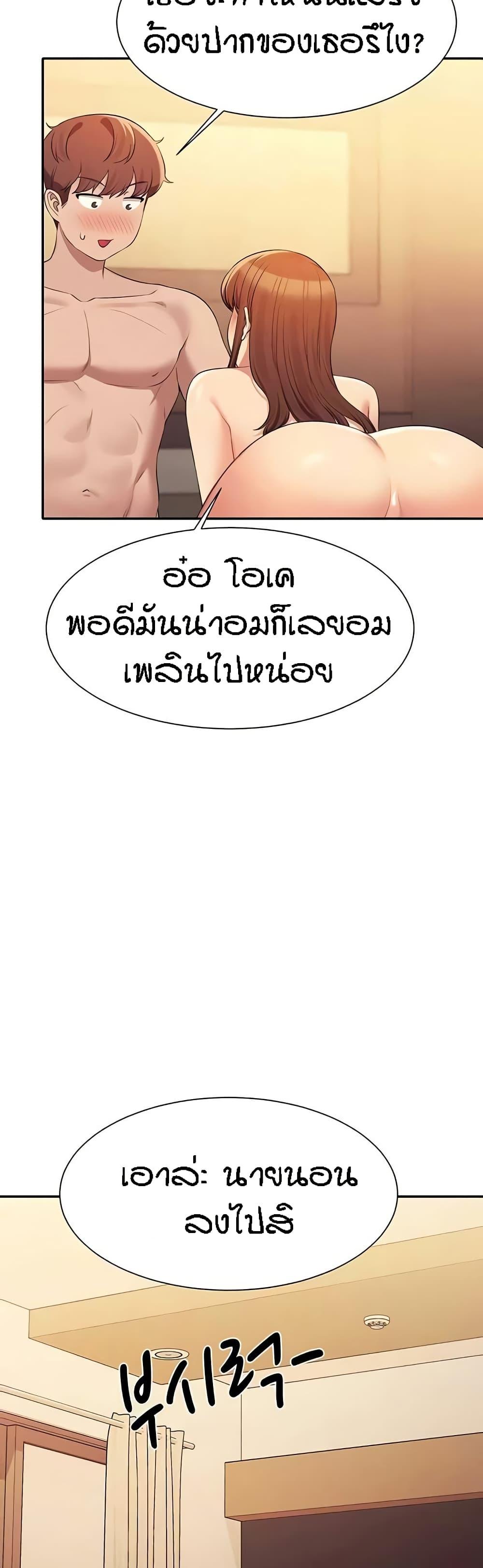 Doujin-Lc- อ่าน โดจิน มังฮวา เกาหลี ญี่ปุ่น จีน แปลไทย Is There No Goddess in My College ตอนที่ 1 2 3 4 5 6 7 8 9 10 11 12 13 14 ฟรี ไม่มีโฆษณา อ่าน โดจิน Manhwa เกาหลี ญี่ปุ่น จีน เรามีครบ คัดมาให้เน้นๆ โดจิน 18+ รับประกันความฟินโดย  Doujin Lc