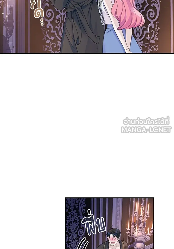 ไหนบอกว่าฉันใกล้ตาย ตอนที่ 44 รูปที่ 60