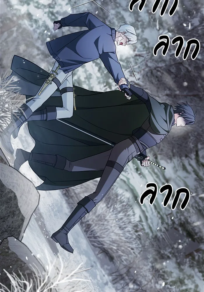 ผมไม่ได้เก่งอย่างที่คิด ตอนที่ 73 รูปที่ 124