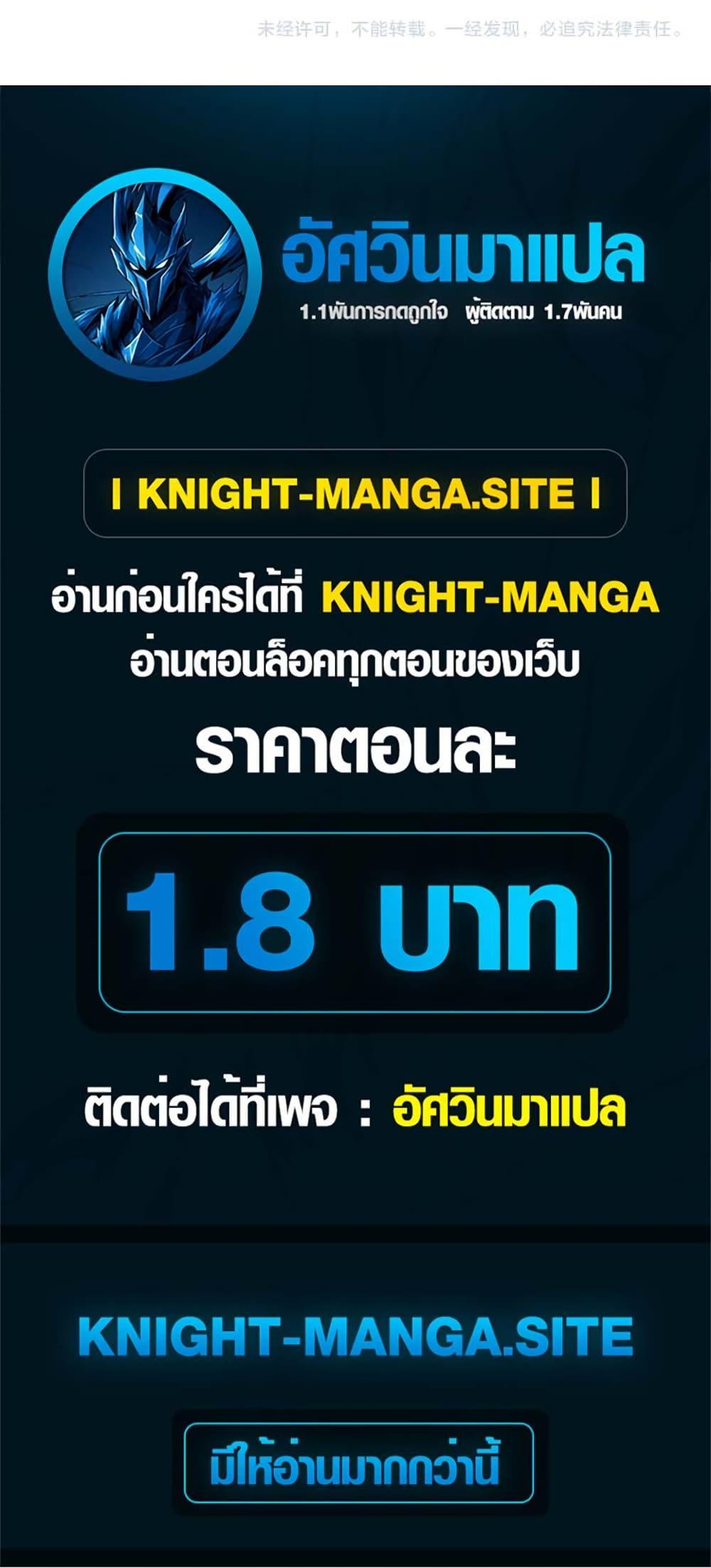 Manga-lc-com อ่านมังงะ อ่านการ์ตูน ออนไลน์ ฟรี Invincible With Only a Single Point of HP ตอนที่ 1 2 3 4 5 6 7 8 9 10 11 12 13 14 ฟรี ไม่มีโฆษณา Manga-lc - อ่าน มังงะ อ่าน การ์ตูน ออนไลน์ อ่านมังงะ ฟรี