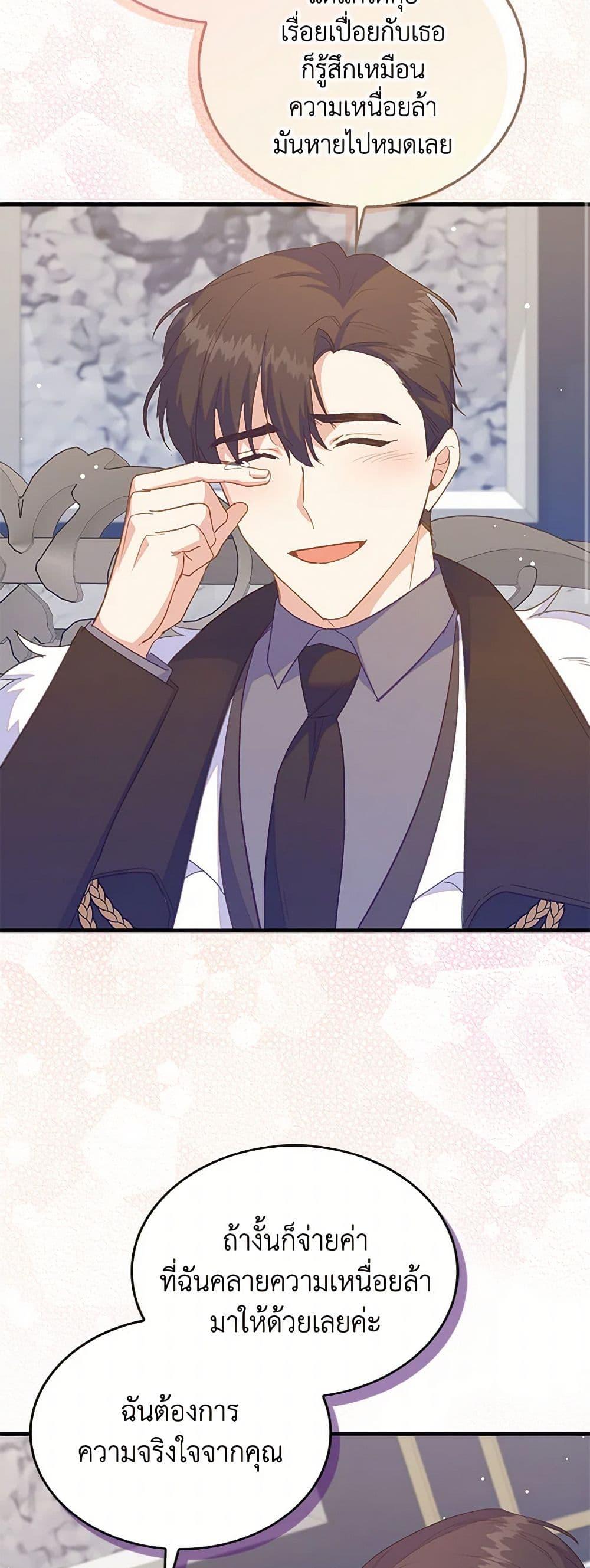 Manga-lc-com อ่านมังงะ อ่านการ์ตูน ออนไลน์ ฟรี Only Realized After Losing You ตอนที่ 1 2 3 4 5 6 7 8 9 10 11 12 13 14 ฟรี ไม่มีโฆษณา Manga-lc - อ่าน มังงะ อ่าน การ์ตูน ออนไลน์ อ่านมังงะ ฟรี