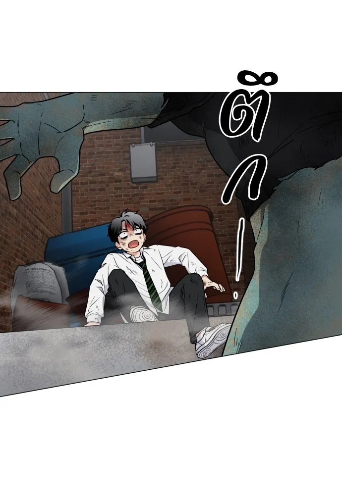 JAKDU ตอนที่ 5 รูปที่ 23