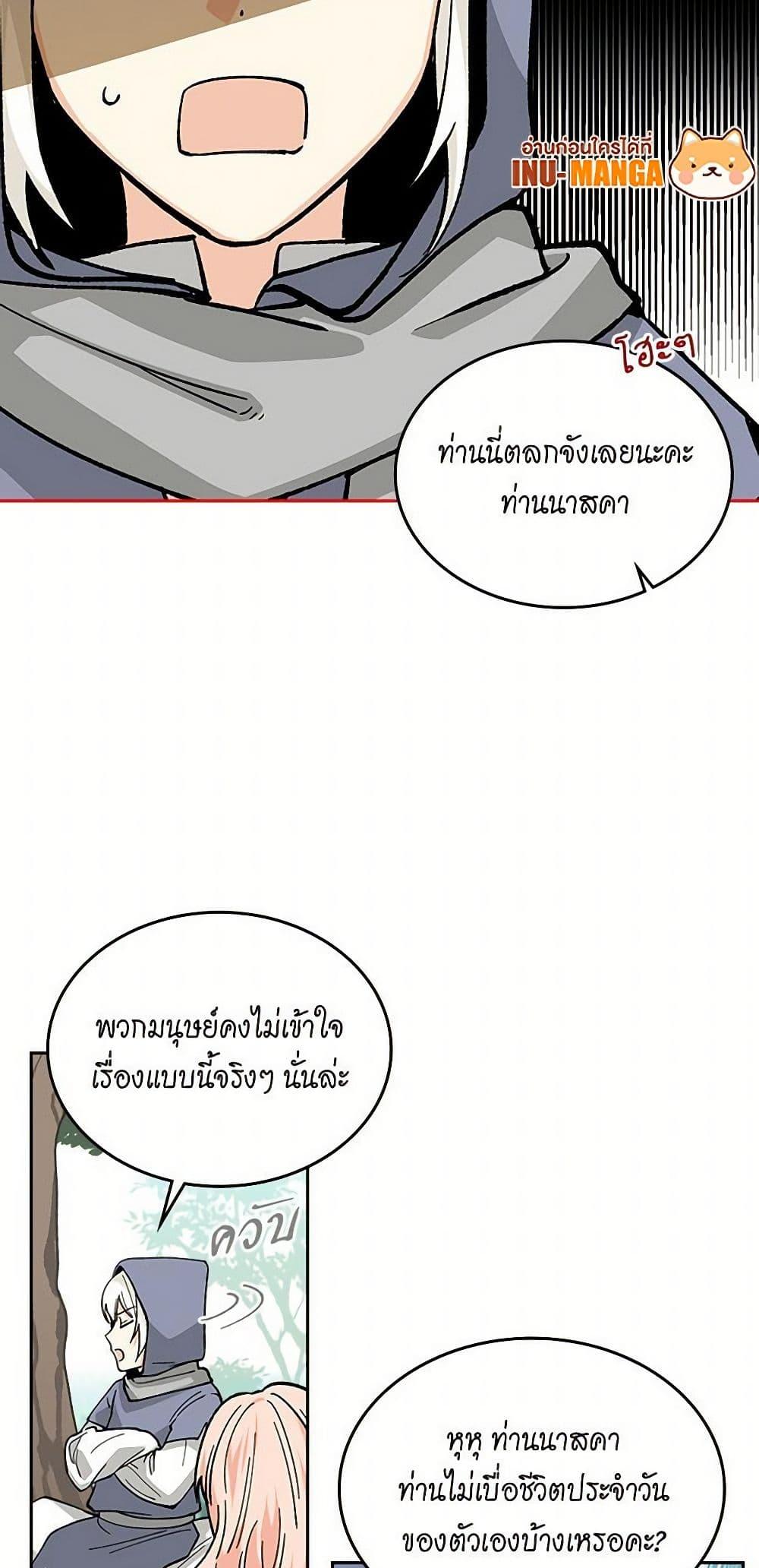Manga-lc-com อ่านมังงะ อ่านการ์ตูน ออนไลน์ ฟรี The Antagonist’s Pet ตอนที่ 1 2 3 4 5 6 7 8 9 10 11 12 13 14 ฟรี ไม่มีโฆษณา Manga-lc - อ่าน มังงะ อ่าน การ์ตูน ออนไลน์ อ่านมังงะ ฟรี