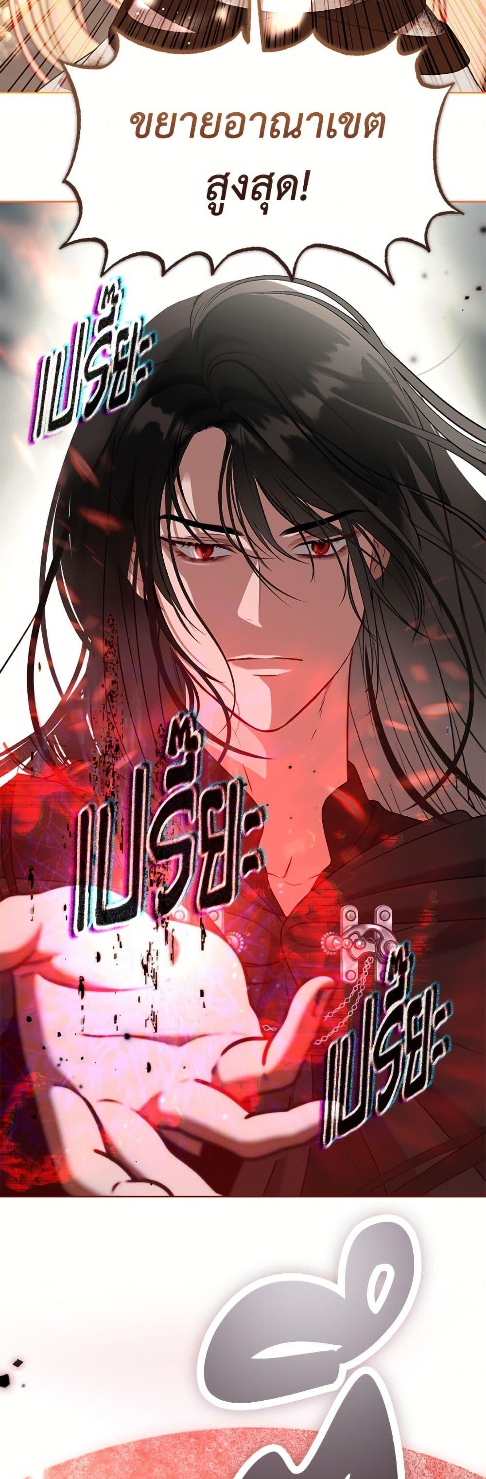 Manga-lc-com อ่านมังงะ อ่านการ์ตูน ออนไลน์ ฟรี A Transmigrator’s Privilege ตอนที่ 1 2 3 4 5 6 7 8 9 10 11 12 13 14 ฟรี ไม่มีโฆษณา Manga-lc - อ่าน มังงะ อ่าน การ์ตูน ออนไลน์ อ่านมังงะ ฟรี