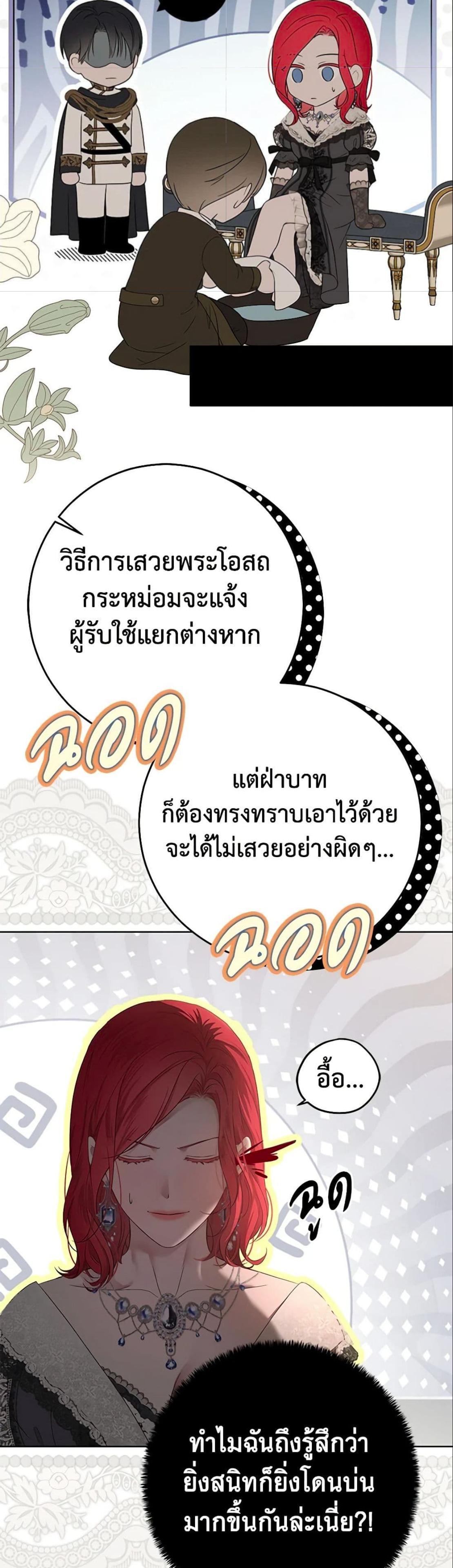 Manga-lc-com อ่านมังงะ อ่านการ์ตูน ออนไลน์ ฟรี I Fell into a Reverse Harem Game! ตอนที่ 1 2 3 4 5 6 7 8 9 10 11 12 13 14 ฟรี ไม่มีโฆษณา Manga-lc - อ่าน มังงะ อ่าน การ์ตูน ออนไลน์ อ่านมังงะ ฟรี