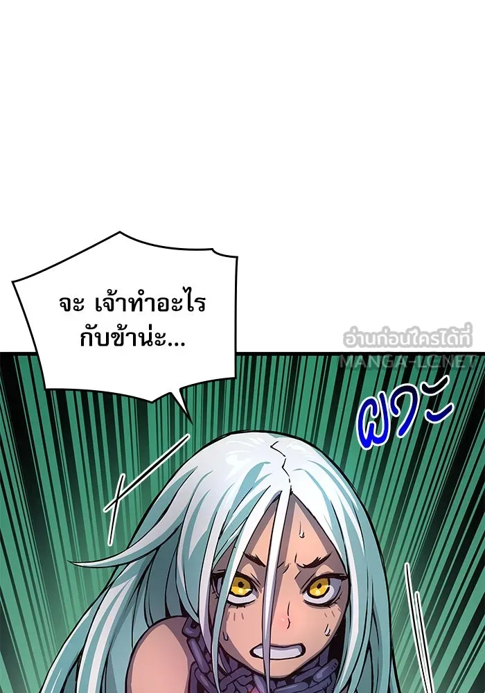 ลับลางลวง ตอนที่ 50 กู่ (4) รูปที่ 120