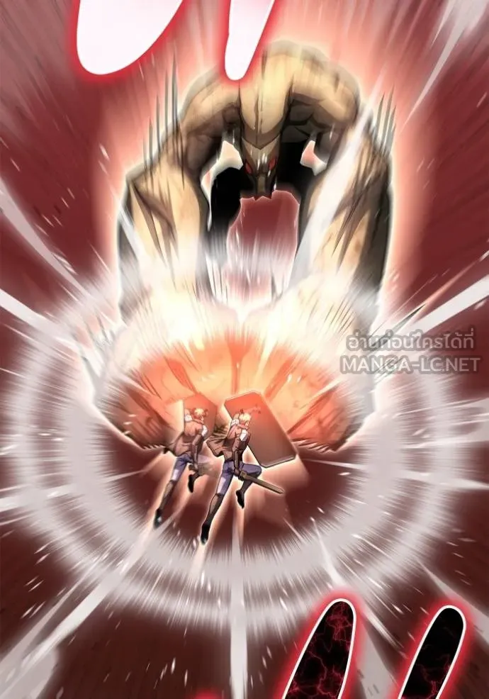 เกมของยอดมนุษย์ ตอนที่ 146 รูปที่ 46