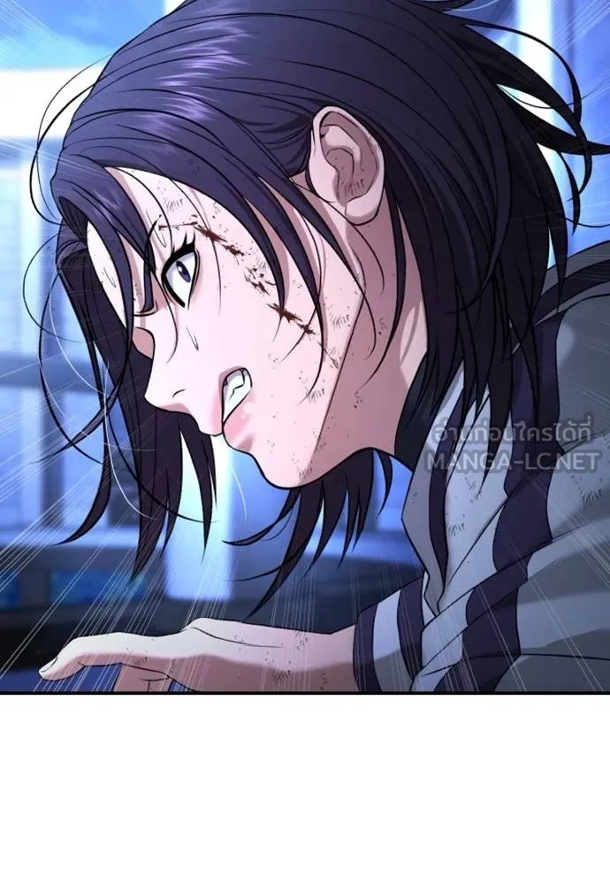 คูเซรา ตอนที่ 18 รูปที่ 202