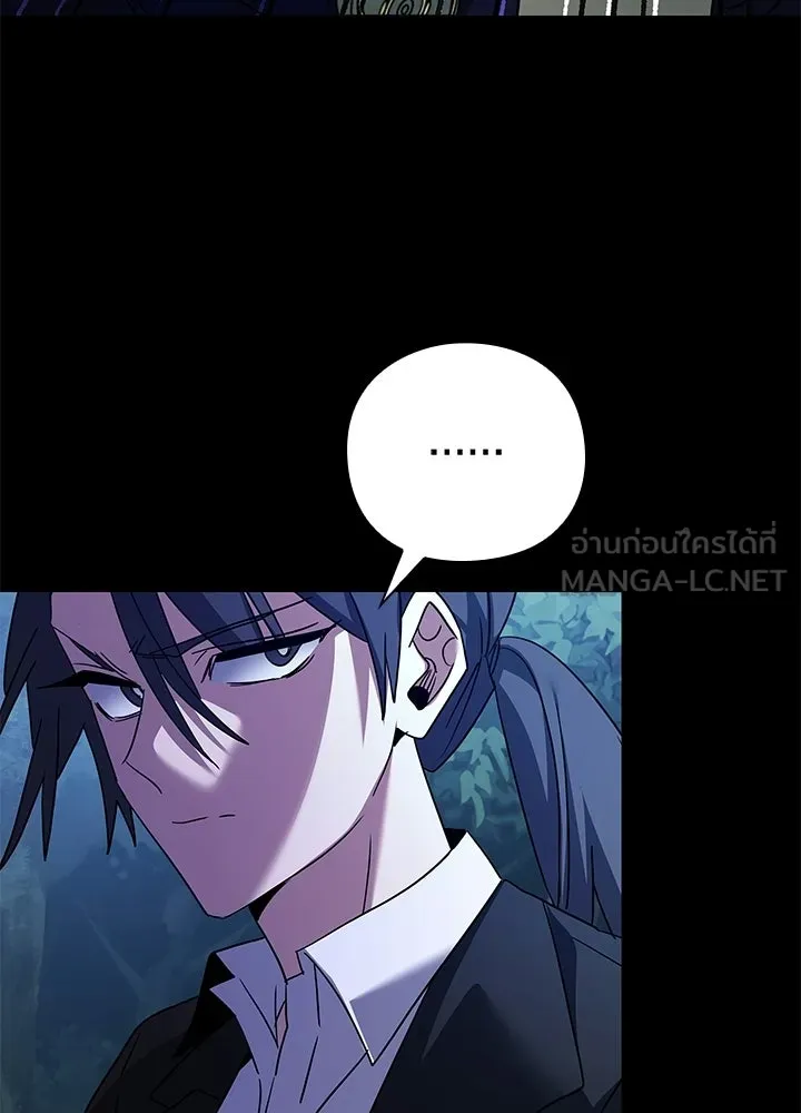 คืนแห่งโทแกบี ตอนที่ 117 รูปที่ 204