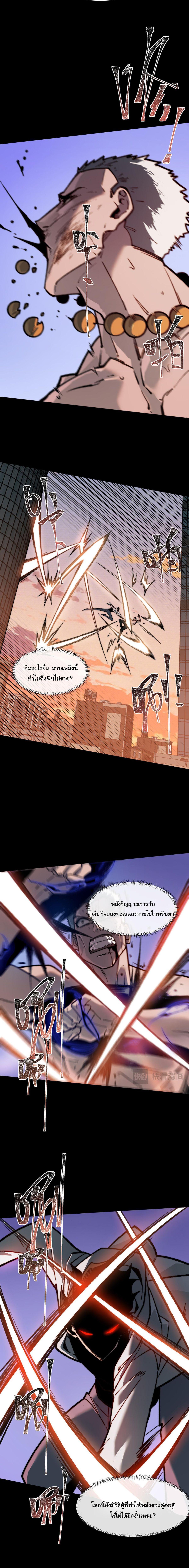 Manga-lc-com อ่านมังงะ อ่านการ์ตูน ออนไลน์ ฟรี After breaking up with the school beauty, I became a martial arts master ตอนที่ 1 2 3 4 5 6 7 8 9 10 11 12 13 14 ฟรี ไม่มีโฆษณา Manga-lc - อ่าน มังงะ อ่าน การ์ตูน ออนไลน์ อ่านมังงะ ฟรี