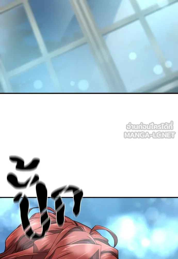 ยอดสถาปนิกผู้พิทักษ์อาณาจักร ตอนที่ 187 รูปที่ 84