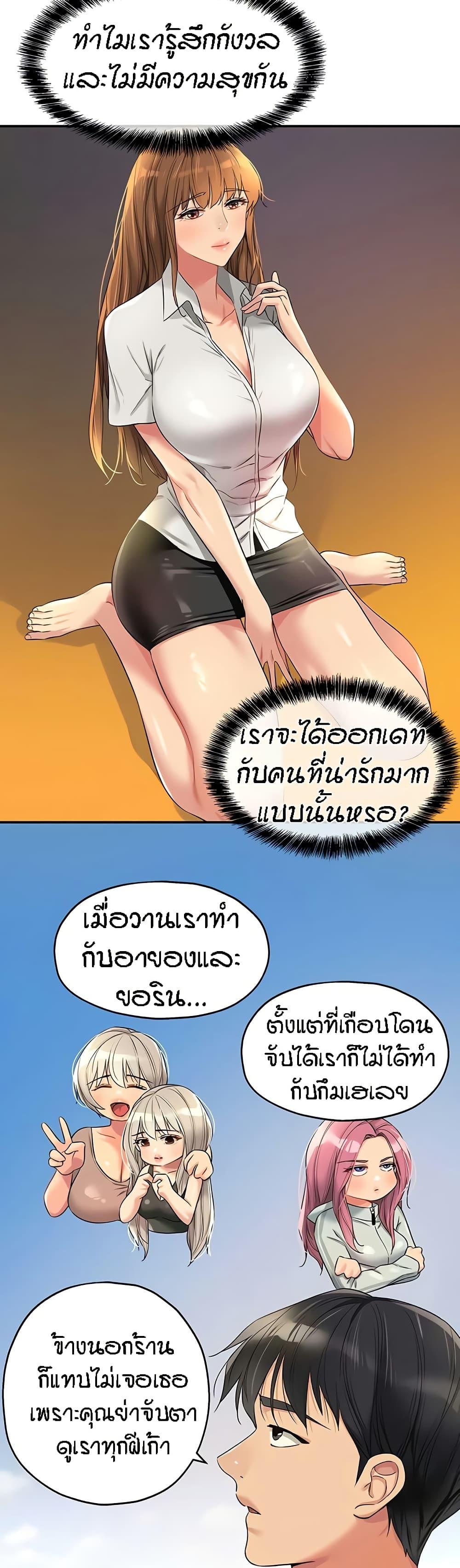 Doujin-Lc- อ่าน โดจิน มังฮวา เกาหลี ญี่ปุ่น จีน แปลไทย The Shop of Pleasure ตอนที่ 1 2 3 4 5 6 7 8 9 10 11 12 13 14 ฟรี ไม่มีโฆษณา อ่าน โดจิน Manhwa เกาหลี ญี่ปุ่น จีน เรามีครบ คัดมาให้เน้นๆ โดจิน 18+ รับประกันความฟินโดย  Doujin Lc