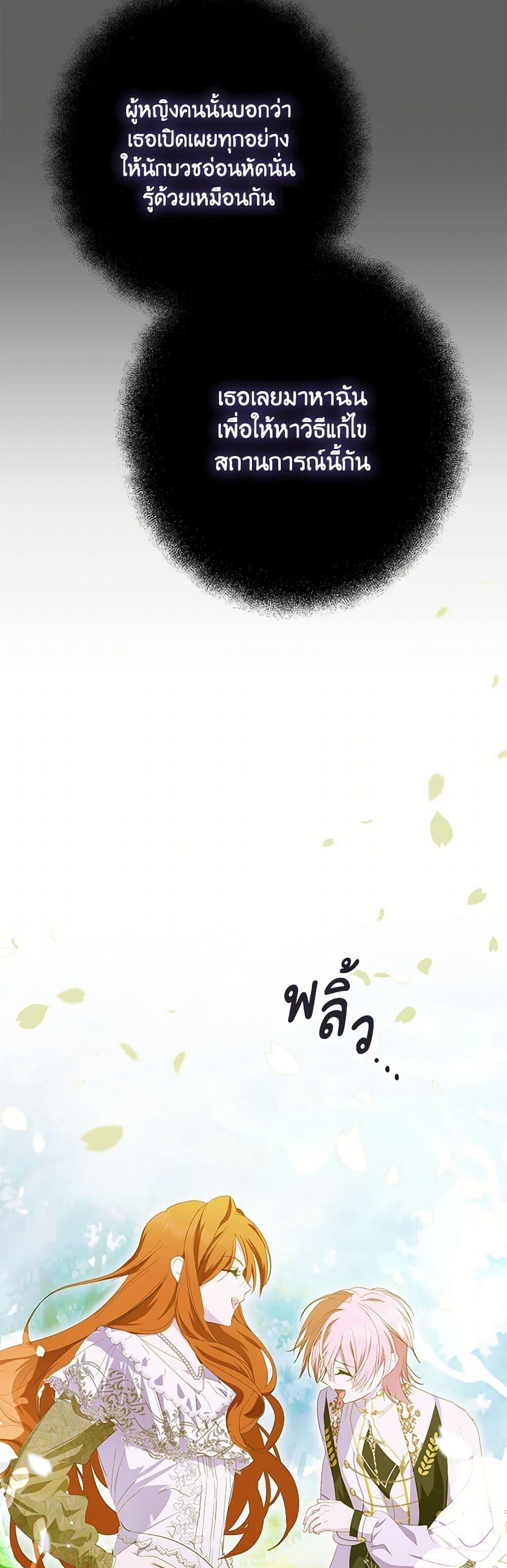 Manga-lc-com อ่านมังงะ อ่านการ์ตูน ออนไลน์ ฟรี If You Remove the Kind Protagonist’s Mask ตอนที่ 1 2 3 4 5 6 7 8 9 10 11 12 13 14 ฟรี ไม่มีโฆษณา Manga-lc - อ่าน มังงะ อ่าน การ์ตูน ออนไลน์ อ่านมังงะ ฟรี