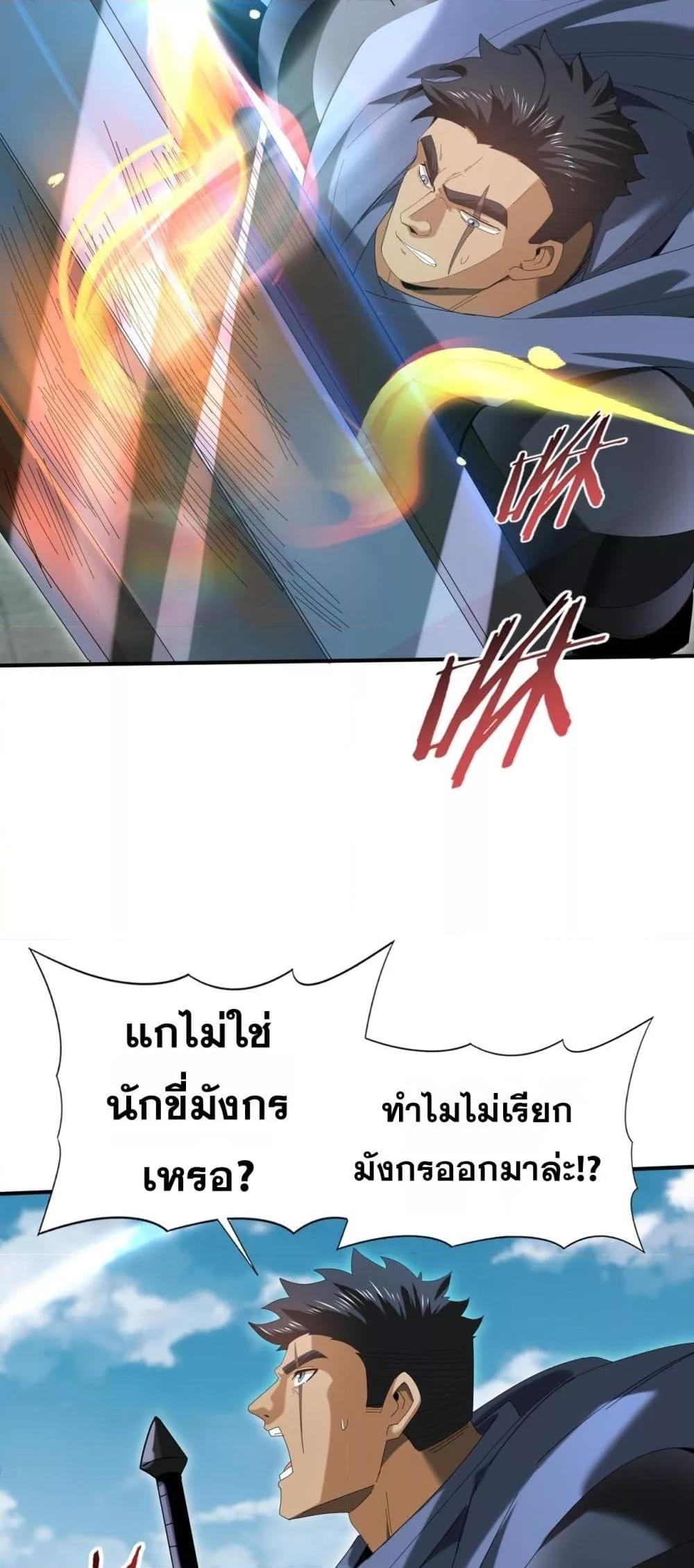 Manga-lc-com อ่านมังงะ อ่านการ์ตูน ออนไลน์ ฟรี IamDrakoMajs ตอนที่ 1 2 3 4 5 6 7 8 9 10 11 12 13 14 ฟรี ไม่มีโฆษณา Manga-lc - อ่าน มังงะ อ่าน การ์ตูน ออนไลน์ อ่านมังงะ ฟรี